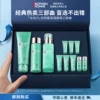 Товары от biotherm碧欧泉官方旗舰店