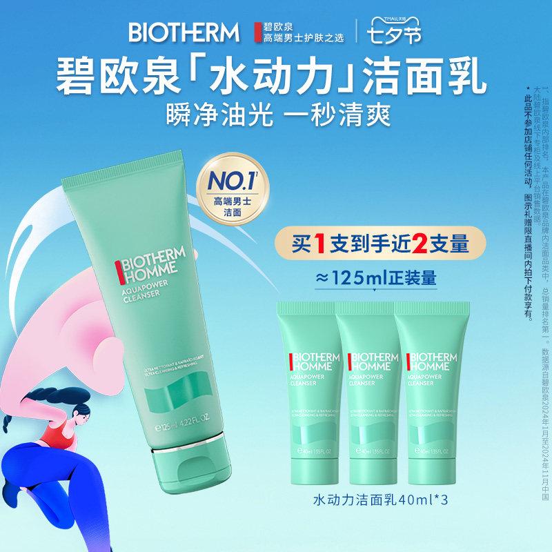 ������ר������ŷȪˮ������ʿȥ��ϴ����������O