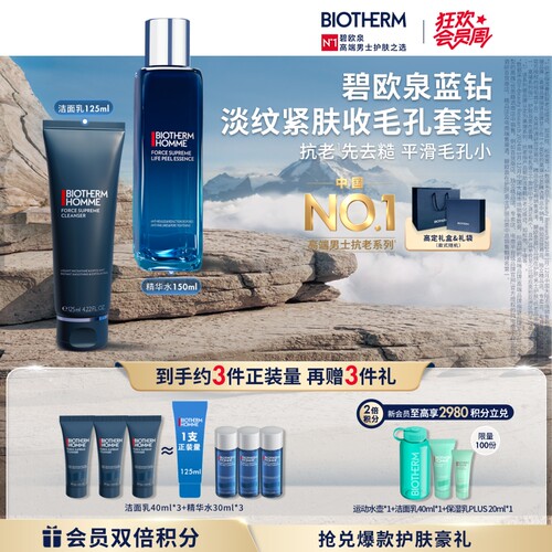 紧致 淡纹细毛孔
