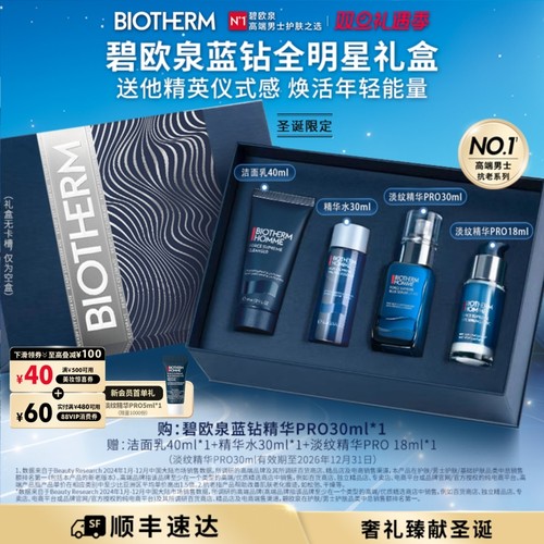 准淡纹 速紧致 狠有型