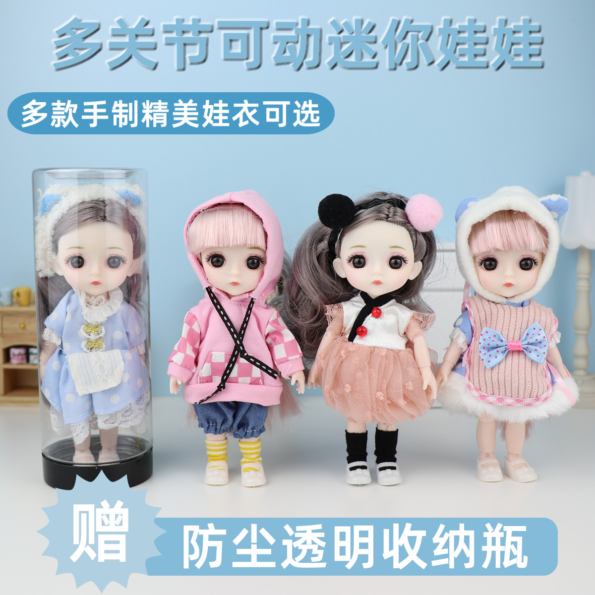 关节可动公主洋娃娃女孩儿童玩具