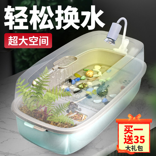 乌龟缸家用过滤循环系统一体龟缸