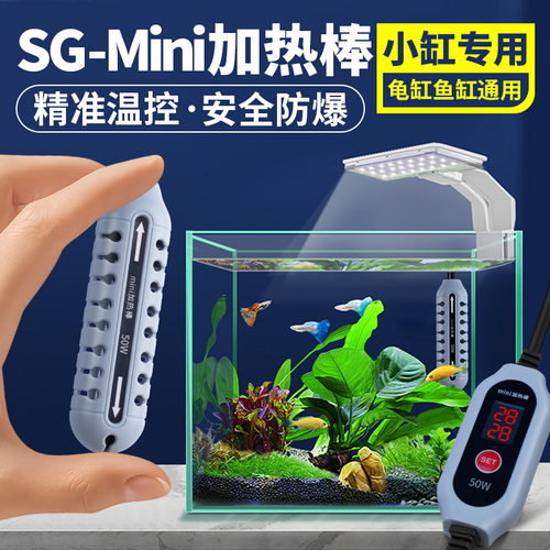 乐享一宠MINI热棒双显超温保护