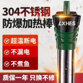 鱼缸加热棒自动恒温水族小型省电防爆不锈钢加温棒乌龟专用加热器