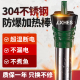鱼缸加热棒自动恒温水族小型省电防爆不锈钢加温棒乌龟专用加热器