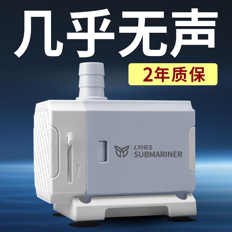 乐享一宠潜水泵超静音流量可调