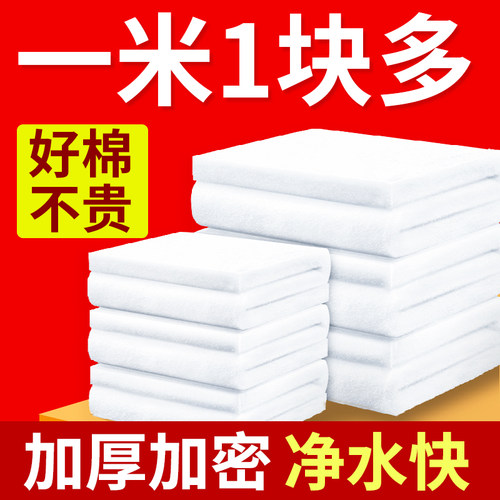 鱼缸过滤棉专用加厚白棉羊绒棉
