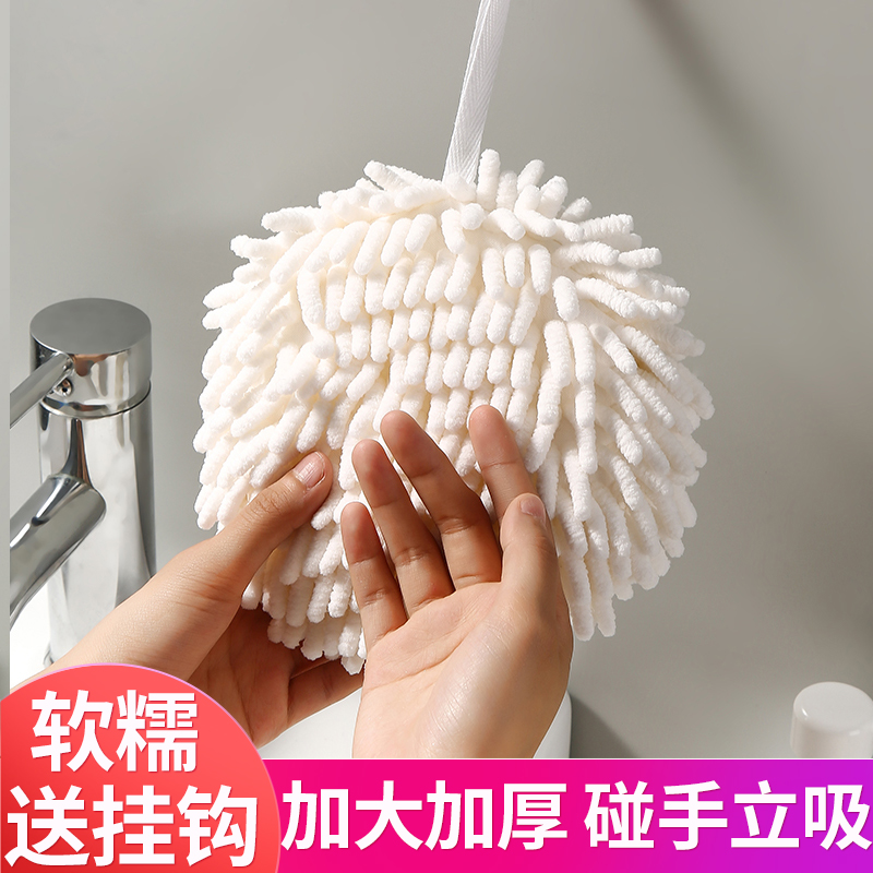 强吸水厨房加厚擦手巾擦手球
