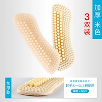 【3 двойные упаковки】 толстый бежевый цвет