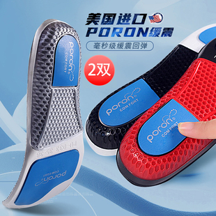 poron强减震运动鞋垫男女高弹缓震气垫软底舒适吸汗七巧板穿搭