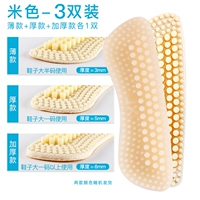 【3 двойной инстал】 Circular Lixed/Memer