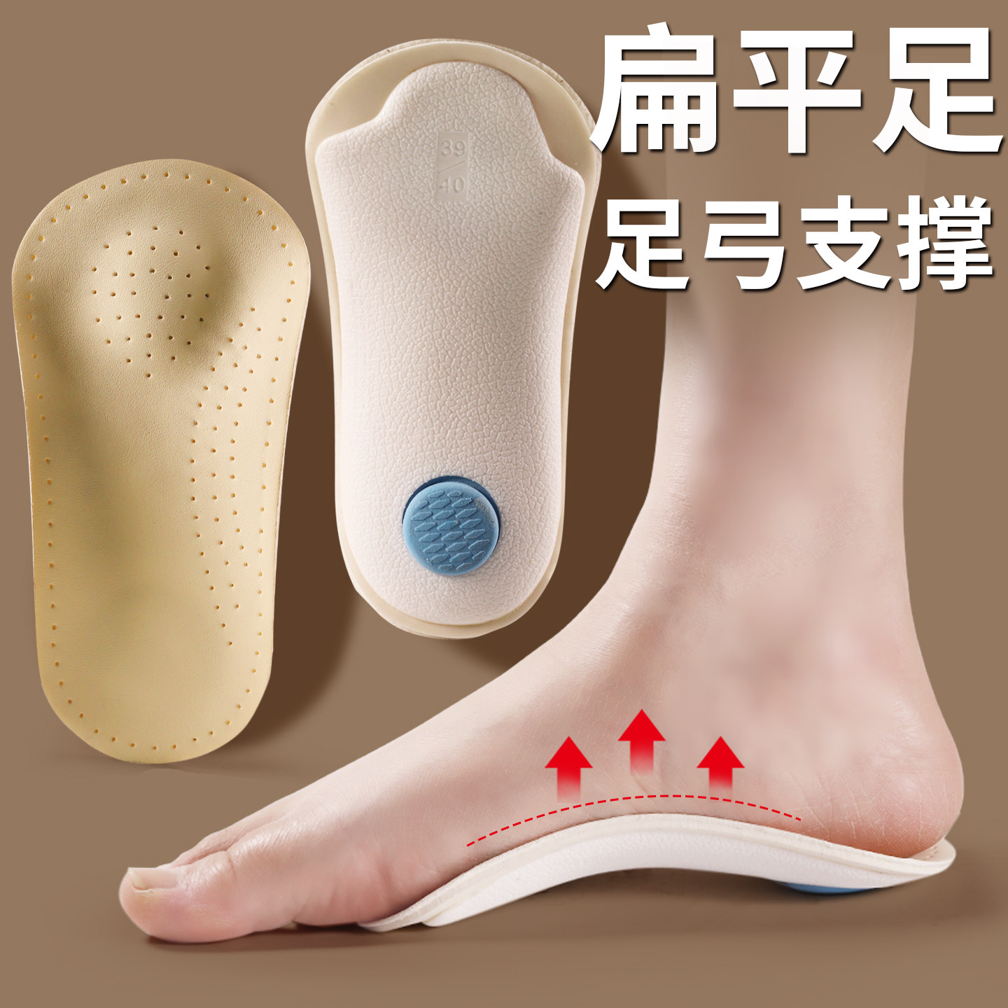 足弓支撑鞋垫七分扁平足塌陷矫正足超薄款直腿专用半掌垫男女士