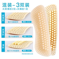 Цилиндрический бежевый ультра -типин 2 тонкий 1