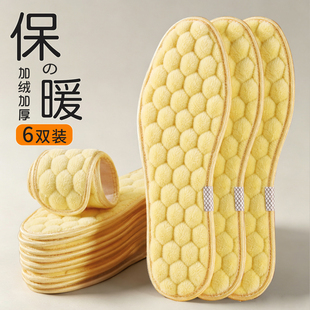 冬季保暖鞋垫男女加绒加厚冬季软底舒适按摩吸汗防臭透气绵羊毛皮