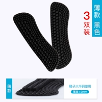 【3 двойной мгновенный】 тонкий черный черный