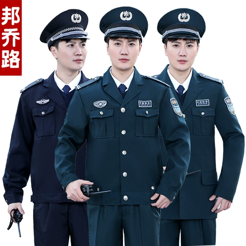 Осенний комплект, комбинезон, униформа, осенняя демисезонная куртка