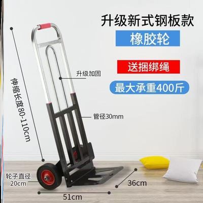 超轻便折叠小推车家用搬运快递小拖车购物买菜拉货摆摊手推车神器