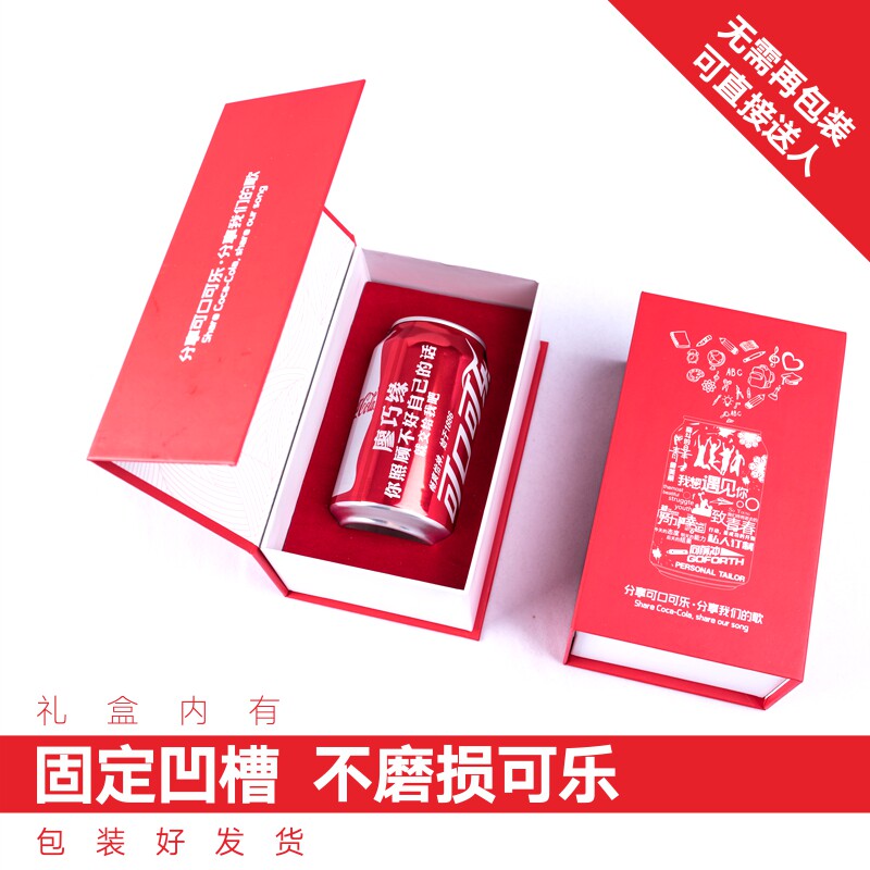 Coca-cola customized diy Pepsi Cans loaded Canned Name birthday gift company gift Gift boxin the Coffee/Oatmeal/Chongyin , Beverages , Carbonated drinks  category - from Buy2taobao.com to provide professional Taobao agent buy service