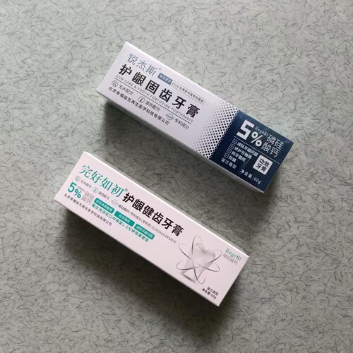 regesi锐杰斯护龈健齿 完好如初 牙釉质 笑得甜牙膏