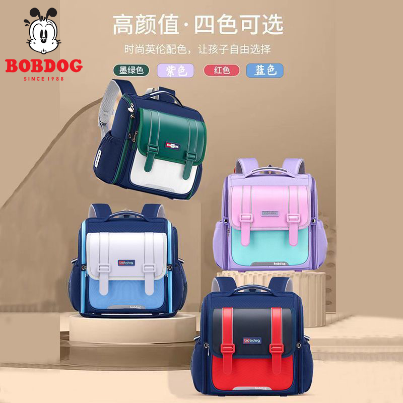 巴布豆小学生横版护脊减负书包