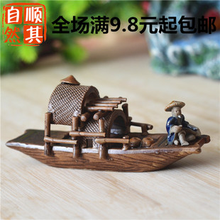 上水吸水石假山盆景配件鱼缸水族人物造景摆件亭塔船桥动物 古船