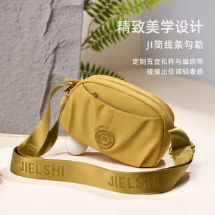百搭斜挎包包女多层小巧女式通勤背包简约休闲牛津尼龙单肩包小包