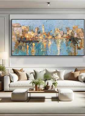 大芬村手绘油画抽象印象城市建筑风景客厅装饰画肌理餐厅卧室挂画