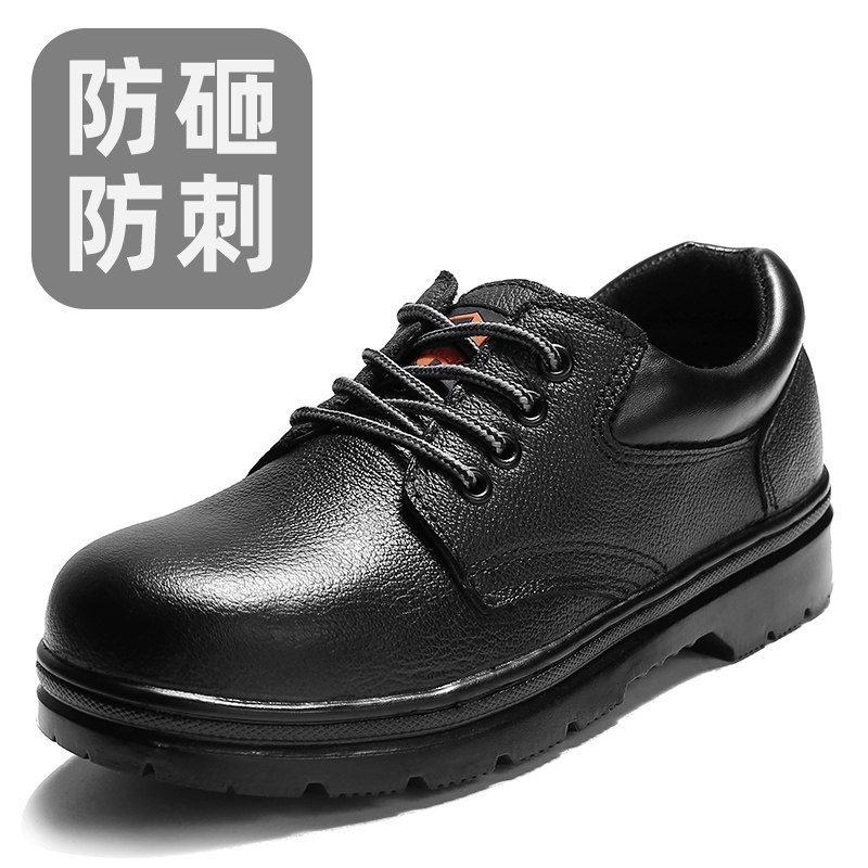 固邦盾劳保鞋男工作鞋钢包头防砸防刺耐磨安全特大码47484950透气