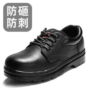 固邦盾劳保鞋男工作鞋钢包头防砸防刺耐磨安全特大码47484950透气