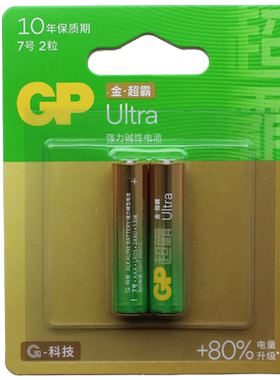 gp超霸正品电池碱性5号五号7号七号小家用适用格力美的空调电视遥控器专用儿童玩具鼠标血压计血糖仪电池批发