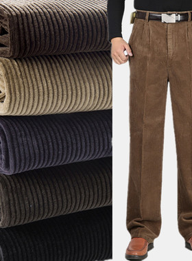 中老年人秋冬季厚款粗条灯芯绒男裤休闲裤宽松高腰爸爸宽条绒裤子