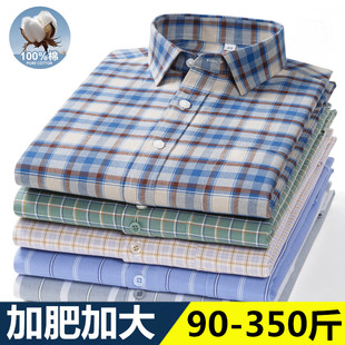 商务休闲胖子大码 男士 纯棉衬衫 长袖 宽松免烫格子衬衣 加肥加大秋季