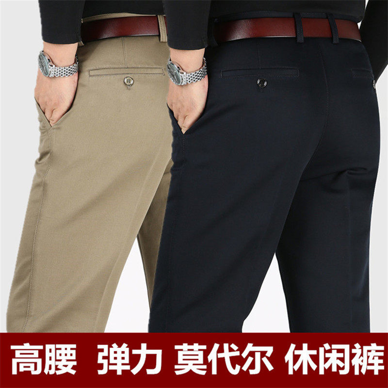 秋冬厚款男裤中年男式纯棉弹力休闲裤中老年爸爸高腰宽松大码裤子