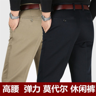 秋冬厚款男裤中年男式纯棉弹力休闲裤中老年爸爸高腰宽松大码裤子