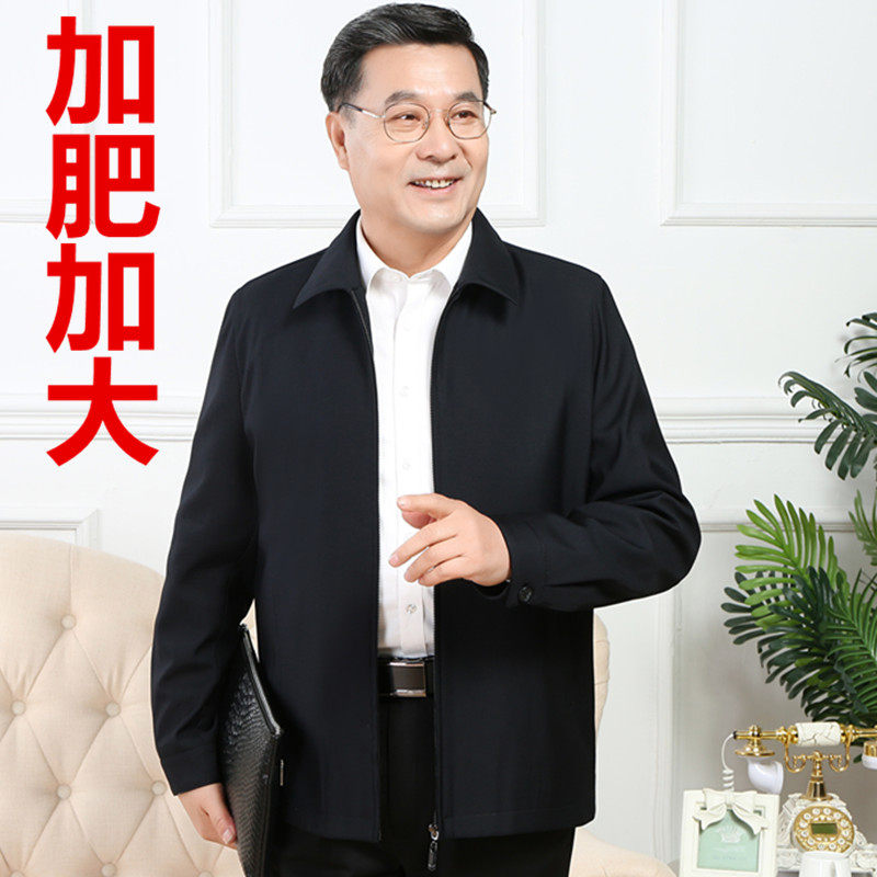 男式夹克特大号中老年人加肥加大春秋外套肥佬宽松超大码男装上衣