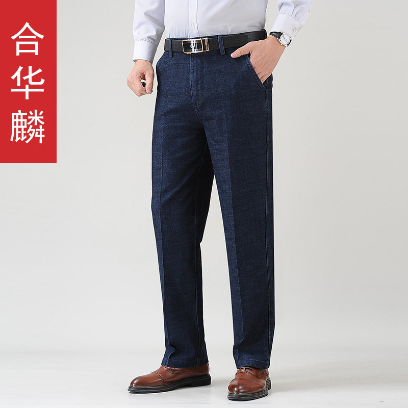 牛仔裤长款牛仔裤合华麟
