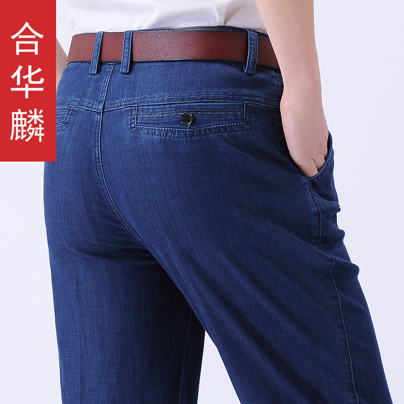 合华麟拉链长裤牛仔夏季高腰弹力