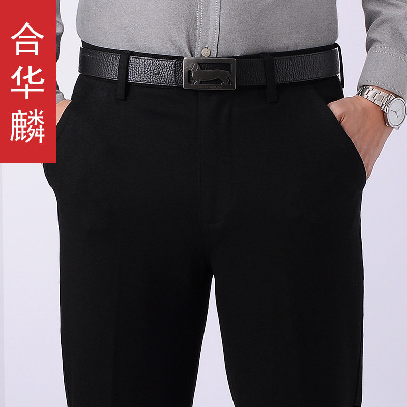 合华麟男裤秋冬深裆四面弹休闲裤中老年高腰宽松舒适高弹西裤