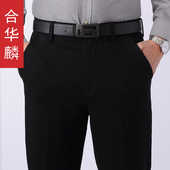 中老年高腰宽松舒适高弹西裤 合华麟男裤 秋冬深裆四面弹休闲裤