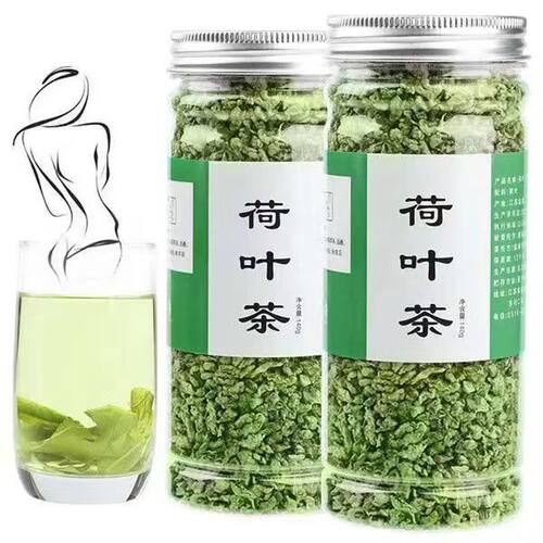 正宗微山湖荷叶茶原料