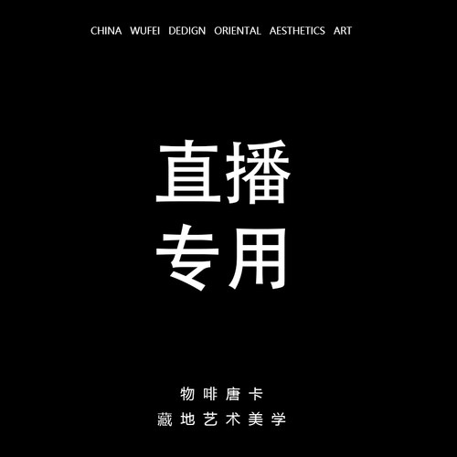 唐卡吊坠热贡青海扎基拉姆绿度母大黑天白六臂十二生肖手绘