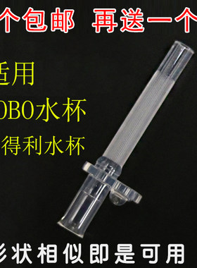乐儿宝喝水儿童吸管杯