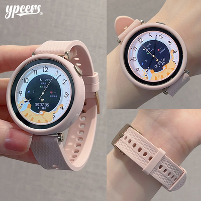 适用华为GT5/6手表光波纹液态硅胶表带41mm搭保护软壳gt4夏日腕带