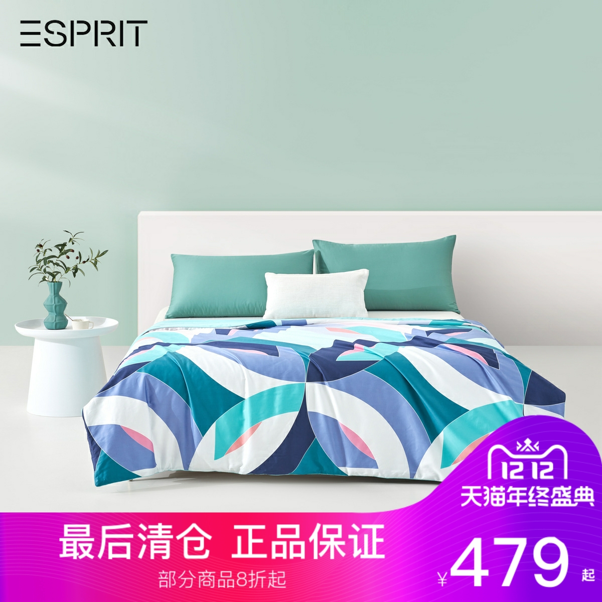 ESPRIT100%桑蚕丝长丝60支全棉