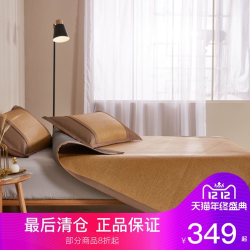 ESPRIT新品藤席凉感舒适简约空调