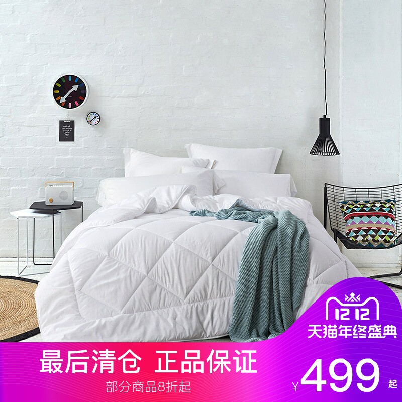 ESPRIT 蔻丝佳舒品春秋被