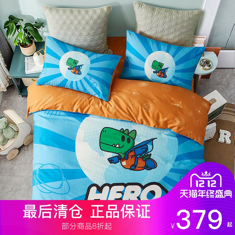 床单床笠四件套全棉卡通