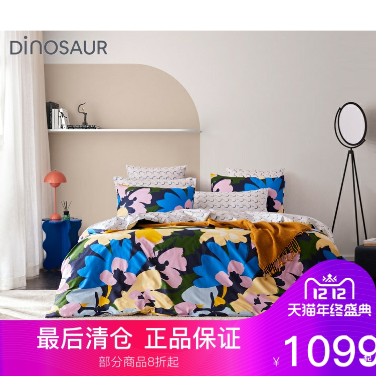 四件套全棉磨毛植物花蕊新品