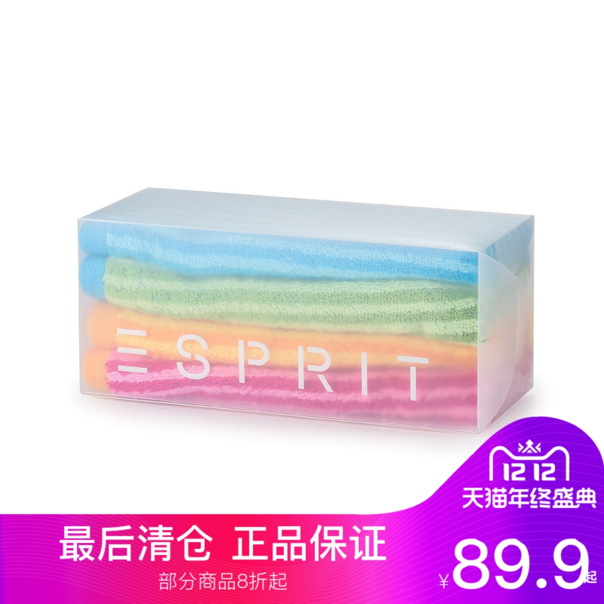 情侣毛巾礼盒装ESPRIT