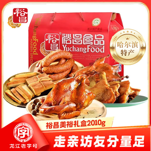 中秋礼盒高性价比送礼优选特产